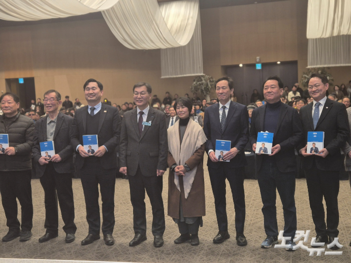 24일 오후 더불어민주당 김중남 후보가 출판기념회에 참석한 내빈들과 기념사진을 찍고 있다. 전영래 기자