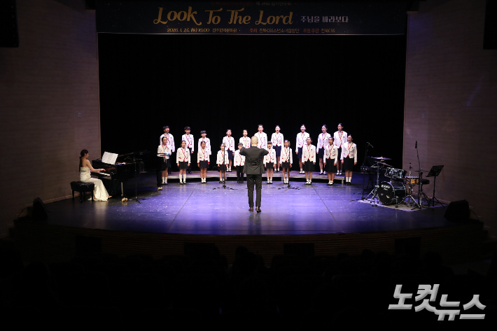 전북CBS소년소녀합창단이 24일 전주한벽문화관에서 열린 제24회 정기연주회에서 찬양 무대를 선보이고 있다. 최화랑 기자