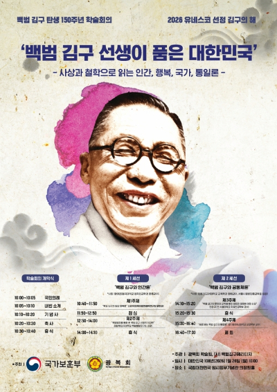 국가보훈부 제공