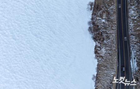 눈 쌓인 팔당호