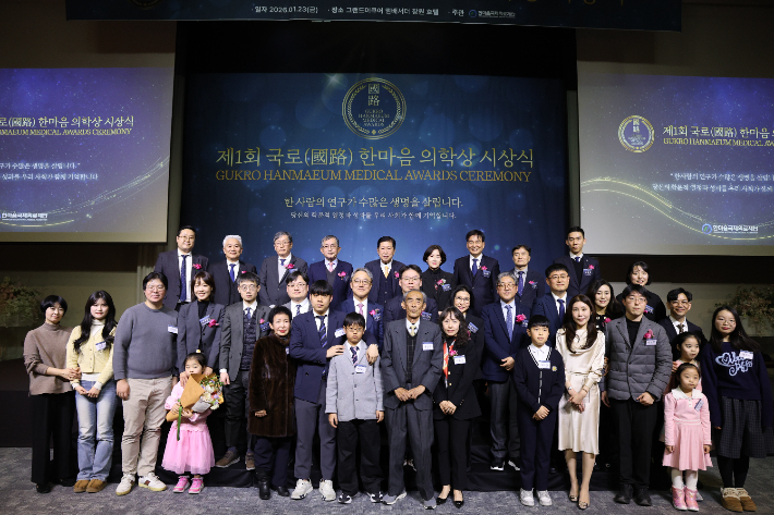 한마음국제의료재단 제공