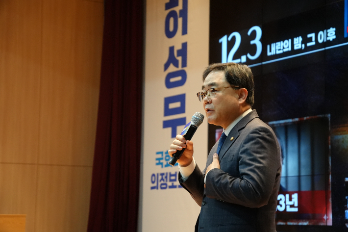 허성무 의원, '2026 의정보고회' 성료..."주민 목소리 적극 반영" - 뉴스 썸네일 이미지