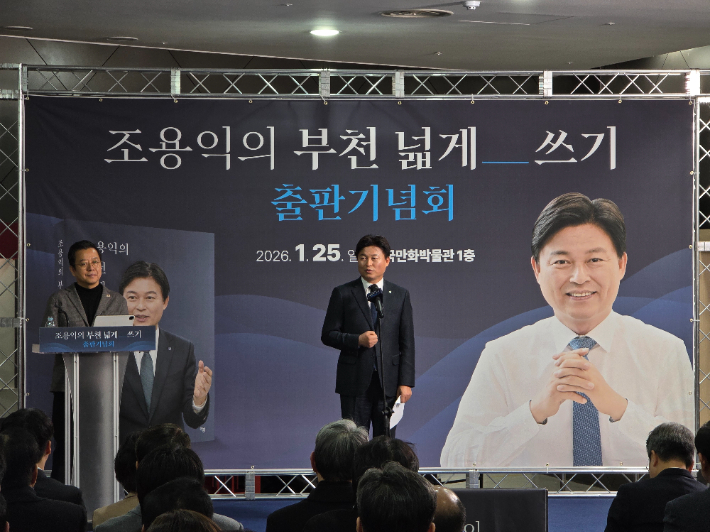 이기영 배우와 조용익 부천시장 모습. 독자 제공