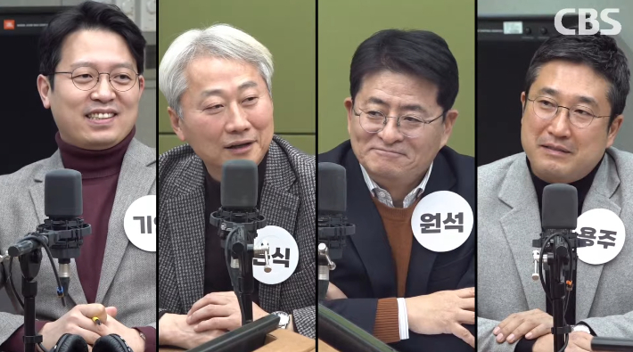 박성태의 뉴스쇼 유튜브 영상 캡처