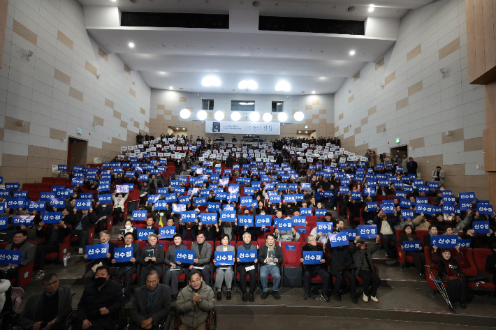 신수정 광주광역시의회 의장의 '신수정의 진심' 출판기념회가 지난 25일 광주교육대학교에서 시민 6천여명이 참석한 가운데 성황리에 마무리됐다. 신수정 의장 제공