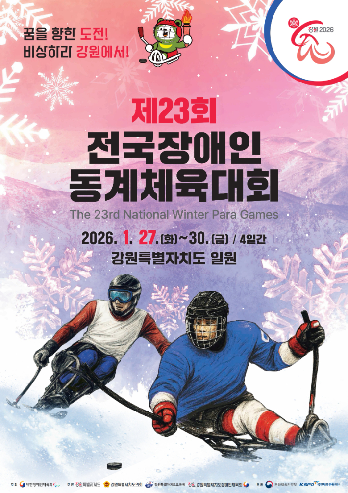 문화체육관광부 제공