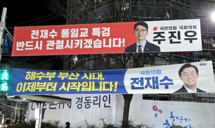 전재수 본격 시동에 부산 정가 '가열'…국힘 "출마 말고 수사" 맹공, 민주당 결집