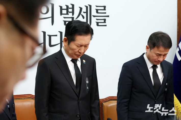 더불어민주당 정청래 대표와 지도부가 26일 서울 여의도 국회에서 열린 최고위원회의에 앞서 이해찬 전 국무총리를 추모하며 묵념을 하고 있다.