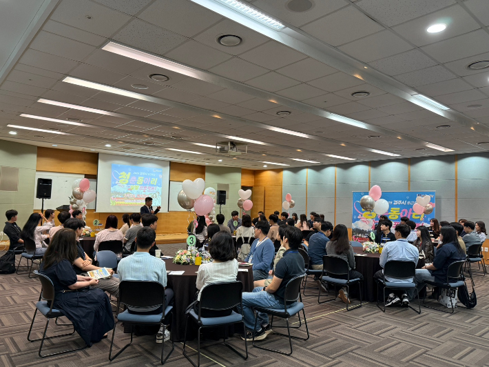지난해 열린 '청춘동아리, 두근두근 설렘의 시작 프로젝트'. 경주시 제공