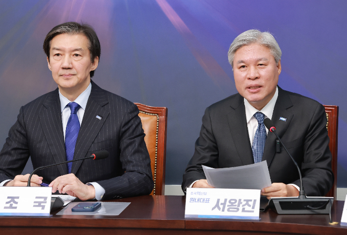 조국혁신당 서왕진 원내대표가 26일 국회에서 열린 최고위원회의에 참석해 발언하고 있다. 연합뉴스