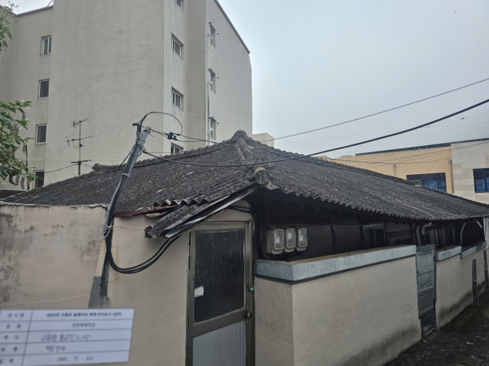 슬레이트 건축물. 고흥군 제공