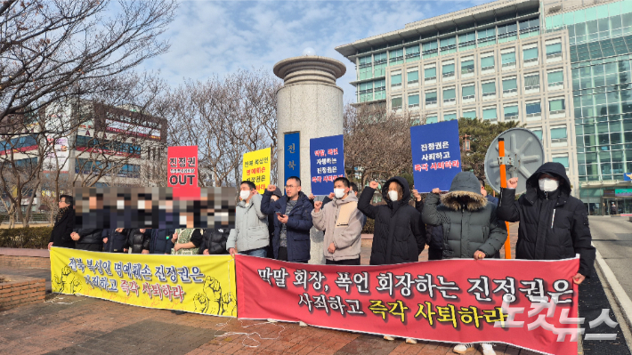 기자회견에 나선 피해자들. 심동훈 기자