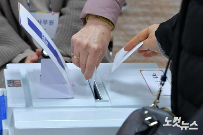 투표하는 손. 자료사진