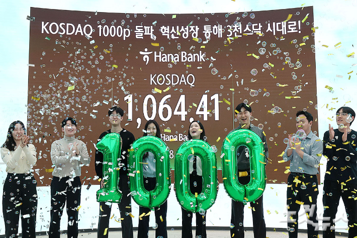 '오천피' 이어 '천스닥'[노컷네컷]