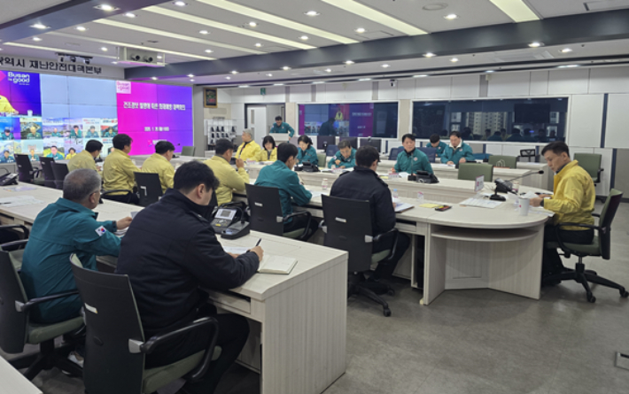 부산시가 26일 오후  화재예방 긴급 대책회의를 개최했다. 부산시 제공