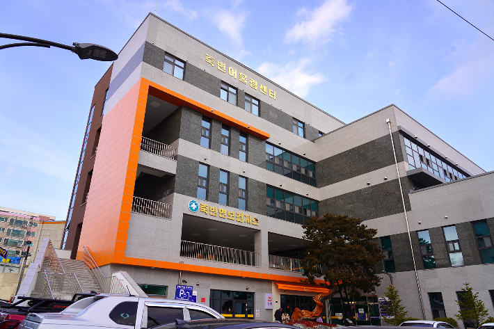 울진 죽변 어울림센터. 울진군 제공