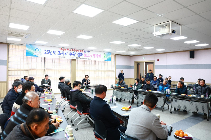 울진군 농기계임대사업소가 조사료 수확 결과 보고 및 평가회를 열고 있다. 울진군 제공