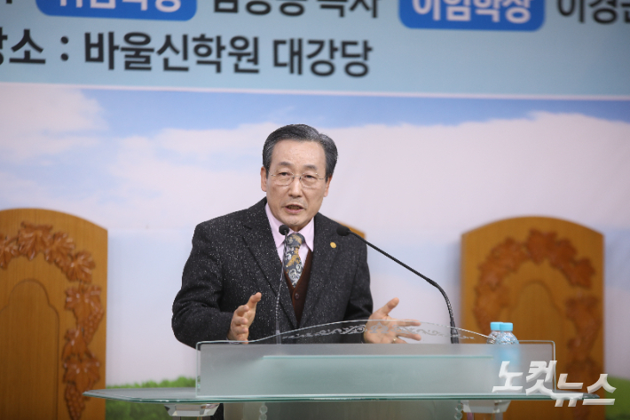 박만진 총회장이 바울신학원 이사장·학장 이·취임식 예배에서 설교를 전하고 있다. 최화랑 기자