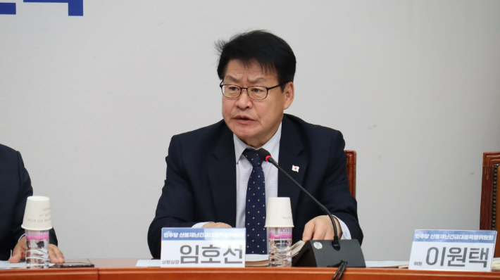 임호선 국회의원실 제공