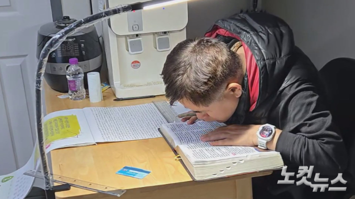 [성경필사] '시각장애' 딛고 써 내려간 시편, 김용복 안수 집사