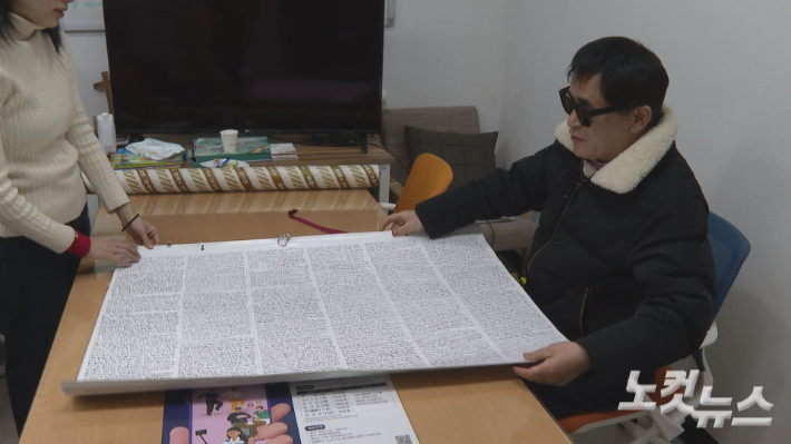 김용복 안수집사는 "성경필사를 하면 말씀을 마음판에 새기는 느낌"이라며 "완벽하진 않더라도 저절로 외워지는 말씀들이 있어 유익하다"고 강조했다. 사진 오요셉 기자