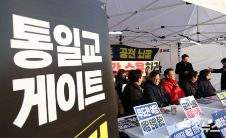 천막농성 돌입한 송언석 원내대표