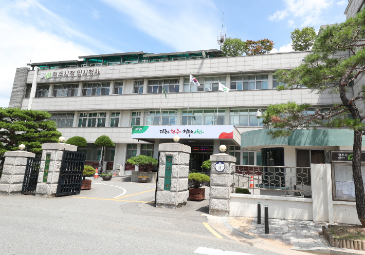 '꿀잼도시 유착 의혹' 청주시 공무원 정직 3개월 - 뉴스 썸네일 이미지