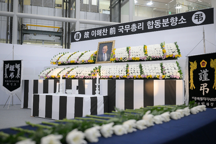 세종시청 1층 로비에 마련된 고(故) 이해찬 전 국무총리 합동분향소. 세종시 제공