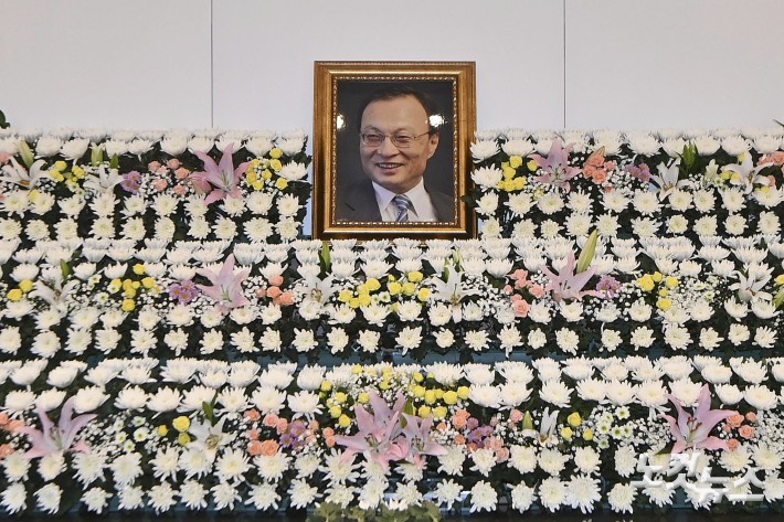 이해찬 전 총리 빈소