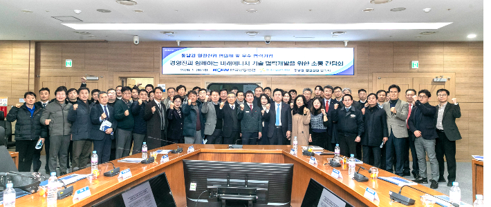 한국남동발전 제공