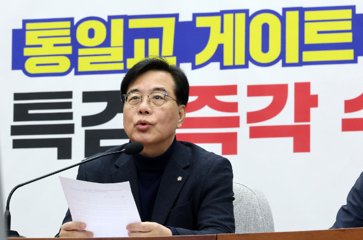 국민의힘 송언석 원내대표가 27일 국회에서 열린 원내대책회의에서 발언하고 있다. 연합뉴스