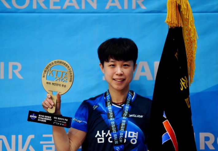 제79회 종합탁구선수권대회 여자 단식에서 우승한 주천희. 연합뉴스 