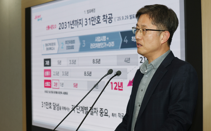 최진석 서울시 주택실장이 27일 서울시청 브리핑실에서 이주비 대출규제 합리화 촉구 브리핑을 진행하고 있다. 연합뉴스