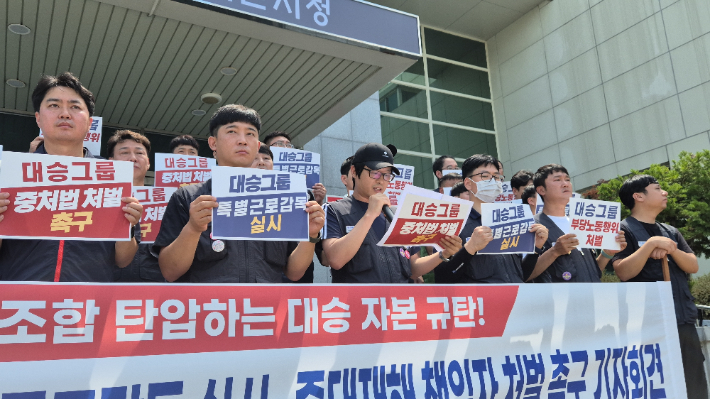 지난 7월 24일 중대재해가 발생한 업체를 두고 책임차 처벌 촉구 기자횐견 중인 노조. 기사와 직접적인 관계 없음. 심동훈 기자 