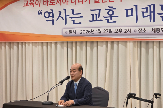 강원특별자치도교육감 출마를 선언하는 조일현 전 국회의원. 독자 제공