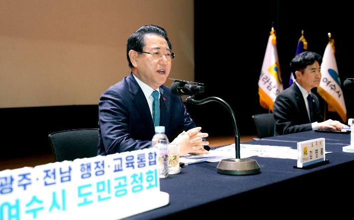 김영록 전라남도지사가 27일 여수시민회관에서 열린 광주·전남 행정통합 도민공청회에서 주민들의 질문에 답변하고 있다. 전라남도 제공