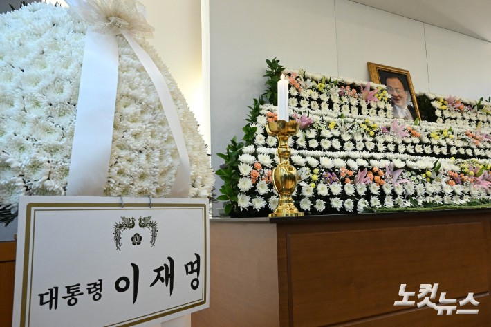 이해찬 전 총리 빈소