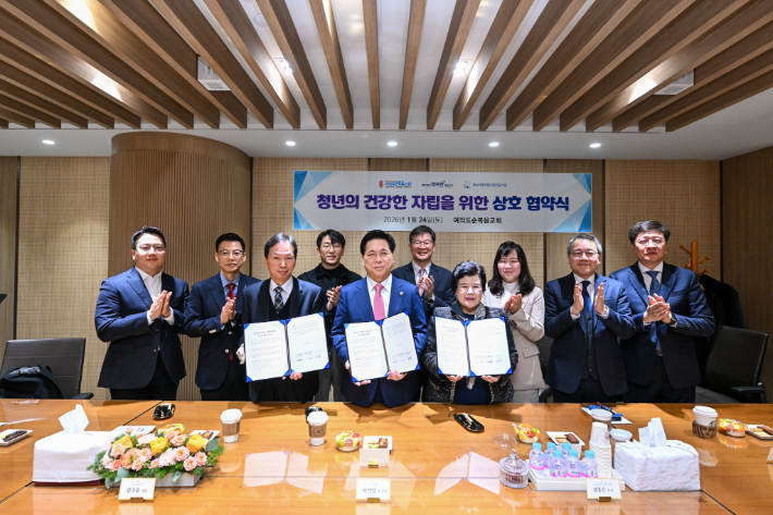 여의도순복음교회(이영훈 목사)가 지난 24일 서울 영등포구 여의도순복음교회 비서실에서 관계기관과 '청년의 건강한 자립을 위한 상호협약서'를 체결했다. 사진 여의도순복음교회 제공