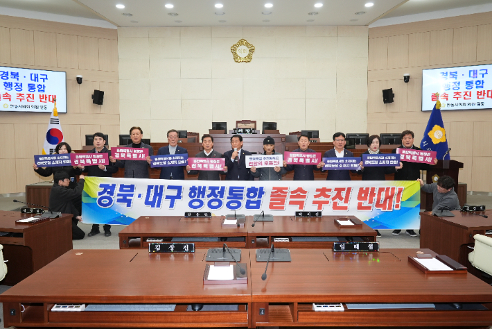 안동시의회 제공