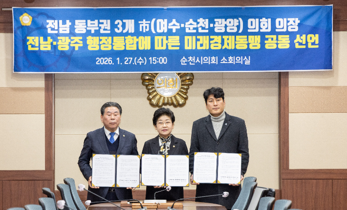 순천시의회 제공