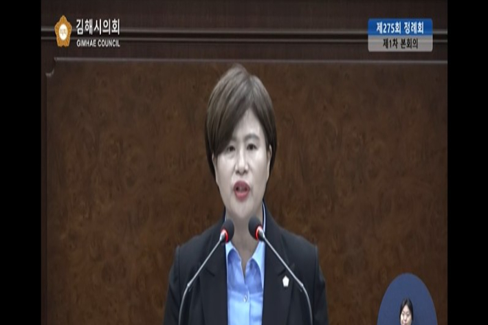 주정영 김해시의원. 시의회 홈페이지 캡처