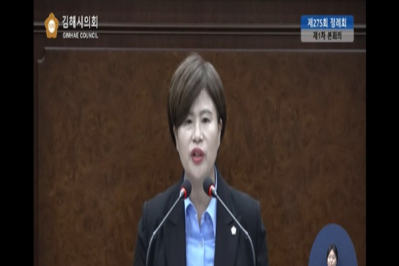 주정영 김해시의원. 시의회 홈페이지 캡처