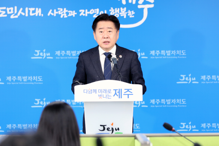 오영훈 지사가 건설경기 활성화 대책을 발표하고 있다. 제주도 제공