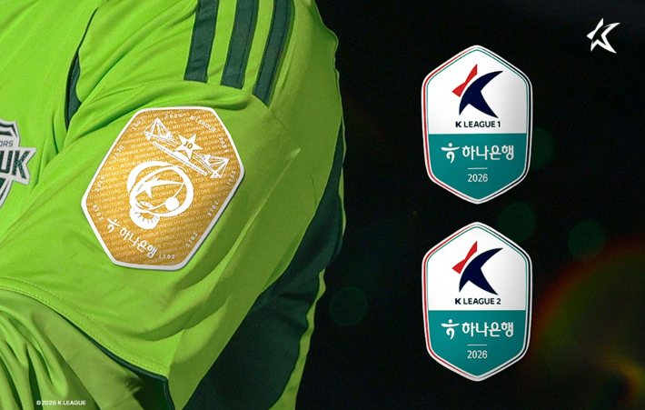 2026시즌 K리그1 우승 패치(사진 왼쪽). 한국프로축구연맹 제공