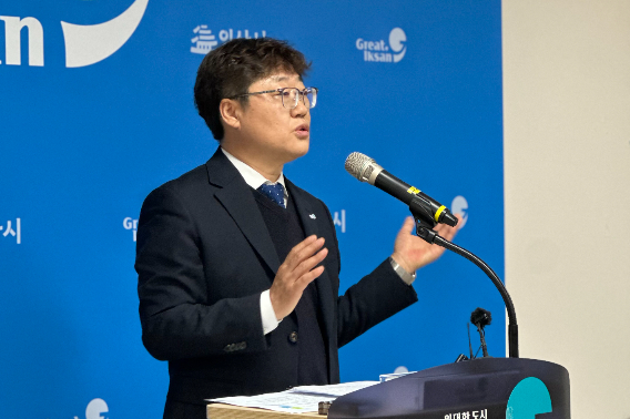 익산시 최영철 건설국장이 28일 2026년 도시행정 방향을 설명하고 있다. 익산시 제공