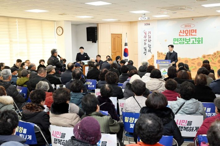 안병구 밀양시장이 지난 23일 밀양시 산외면행정복지센터에서 열린 '2026년 주민과 함께하는 대화의 장'에서 주민 의견을 청취하고 있다. 밀양시 제공 