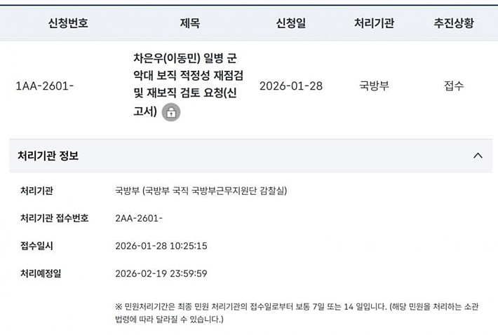 디시인사이드 화면 캡처