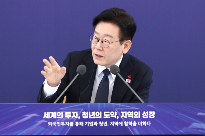 이재명 대통령이 28일 청와대에서 열린 외국인투자기업 간담회에서 발언하고 있다. 연합뉴스