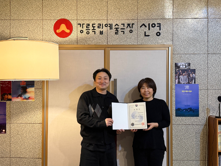 문화체육관광부 장관 표창을 수상한 강릉씨네마떼끄. 강릉씨네마떼끄 제공