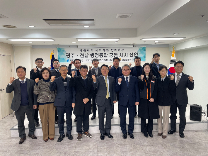 광주신용보증재단 제공